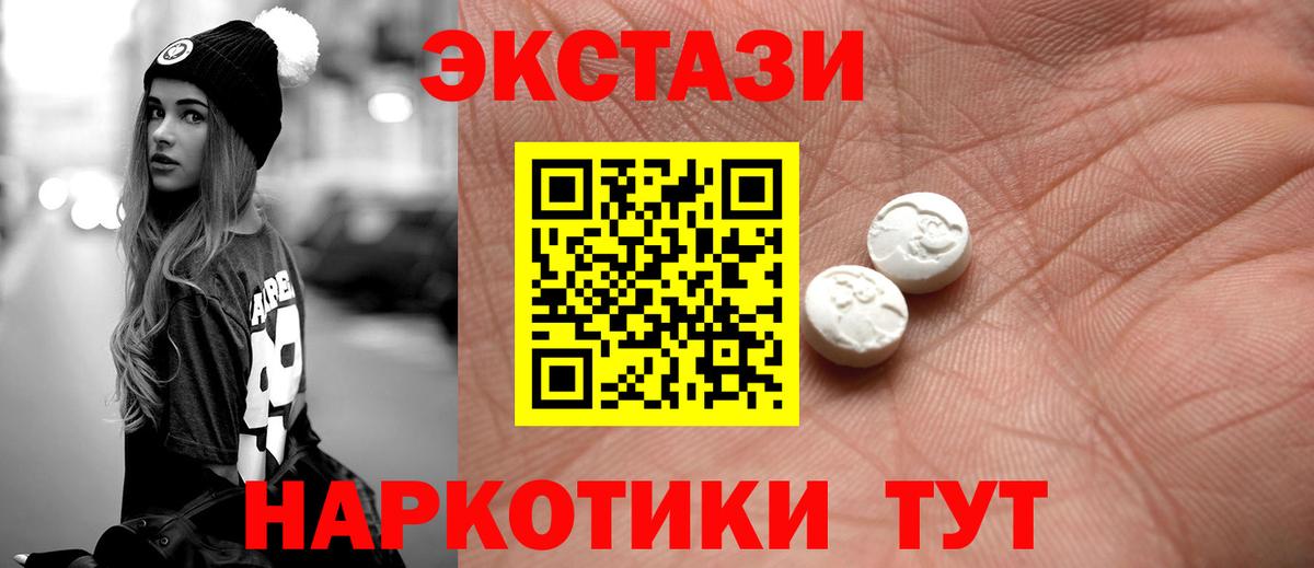 ЭКСТАЗИ Cube Артёмовский