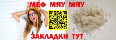 винт Прохладный