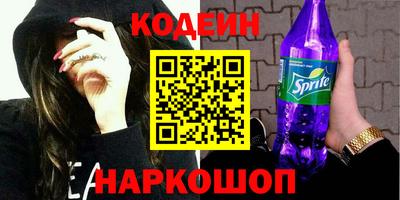 винт Прохладный