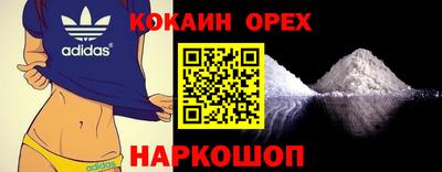 гашишное масло Протвино