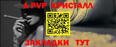 винт Прохладный