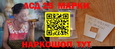 винт Прохладный