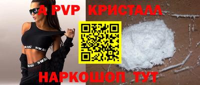 винт Прохладный
