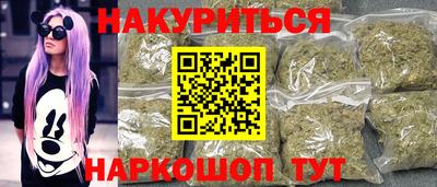 наркотики Ростов-на-Дону