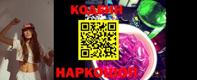 не бодяженный Прокопьевск