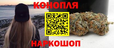 гашишное масло Протвино