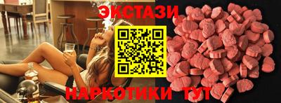 гашишное масло Протвино