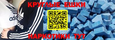 кокаин VHQ Ртищево