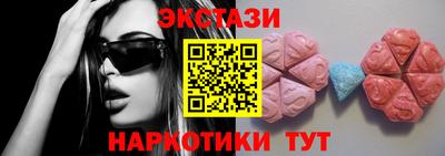 винт Прохладный
