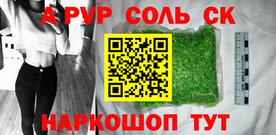 кокаин VHQ Ртищево