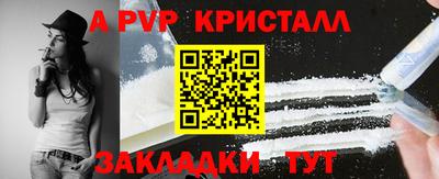 индика Ростов Великий