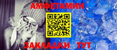 винт Прохладный
