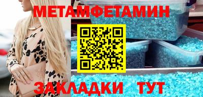 индика Ростов Великий