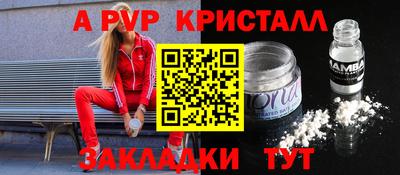 наркотики Ростов-на-Дону