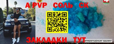 кокаин VHQ Ртищево