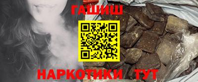 наркотики Ростов-на-Дону