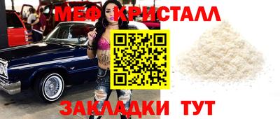 гашишное масло Протвино