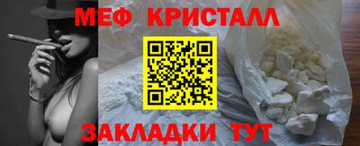 гашишное масло Протвино