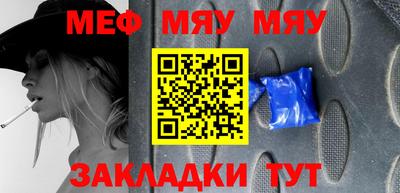 винт Прохладный