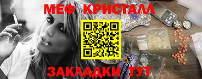 гашишное масло Протвино