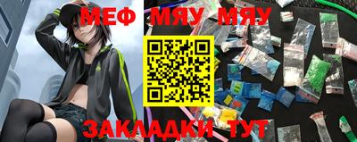 гашишное масло Протвино