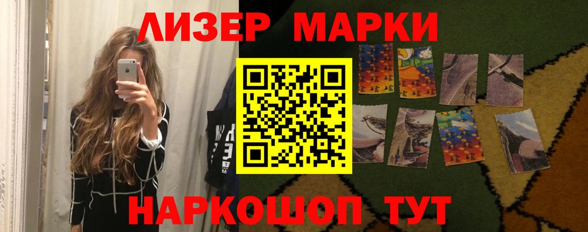 LSD-25 экстази кислота Артёмовский