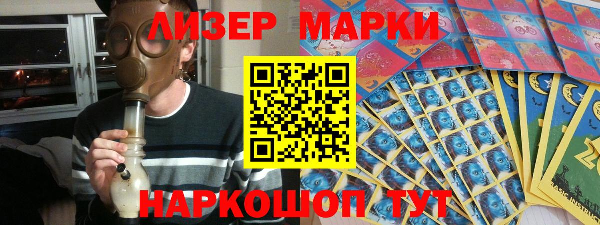 LSD-25 экстази кислота  LSD-25 экстази ecstasy  Вход с VPN  Артёмовский 