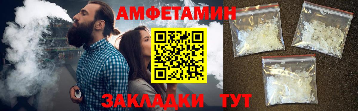 Артёмовский  Первитин винт  Вход с VPN 