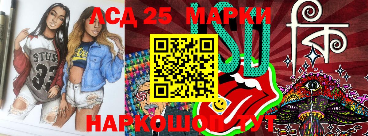 Наркотические марки 1,8мг  Вход с VPN  Артёмовский  Наркотические марки 1,8мг 