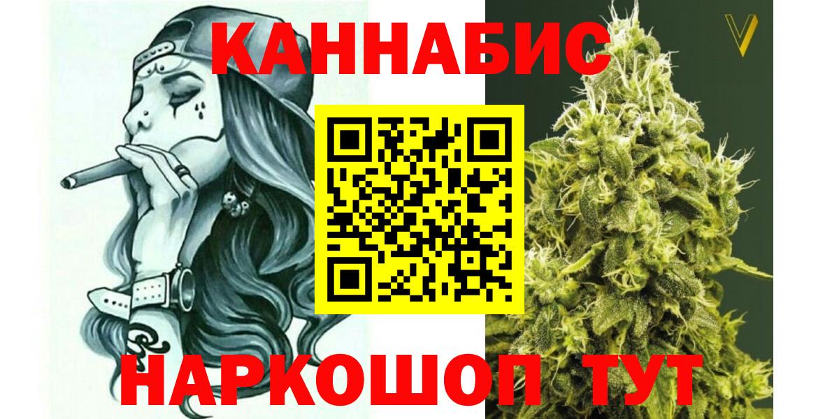 Марихуана гибрид  Бошки Шишки OG Kush  Артёмовский  Вход с VPN  Бошки Шишки LSD WEED 